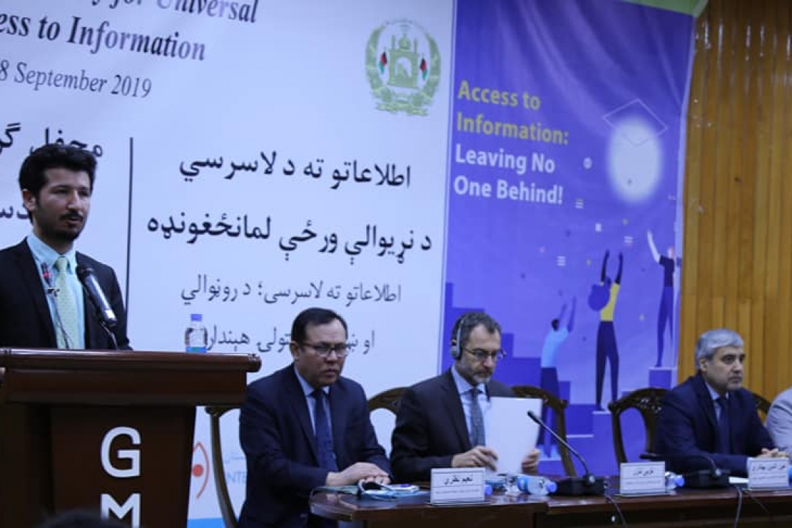 از روز جهانی دسترسی به اطلاعات در کابل گرامی داشت به عمل آمد